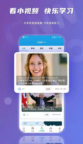 CNN英语最新