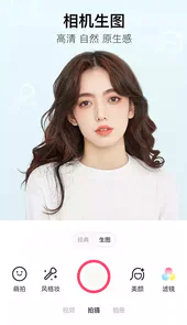 美图秀秀最新版软件