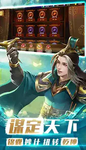 qq胡莱三国