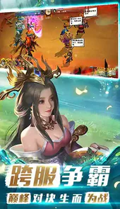 qq胡莱三国
