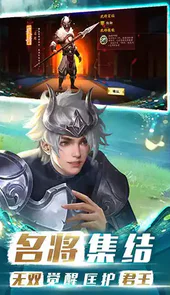 qq胡莱三国