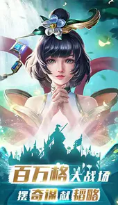 qq胡莱三国