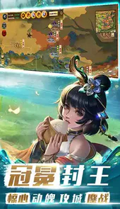 qq胡莱三国