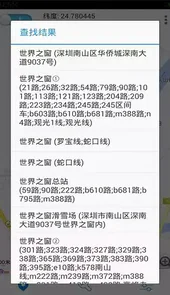 神行者