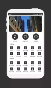 mp3剪辑器软件