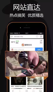 私密浏览器最新版