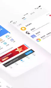 南海通APP