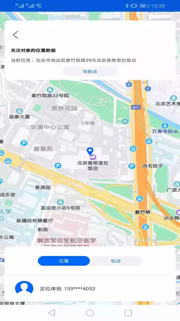 海豚守护app