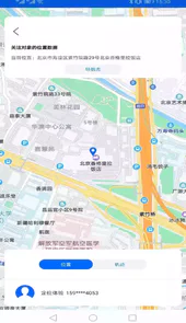 海豚守护app