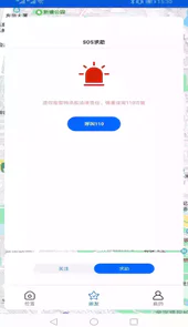 海豚守护app