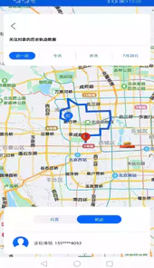 海豚守护app