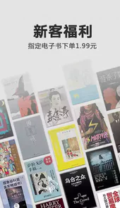amazon kindle电子书