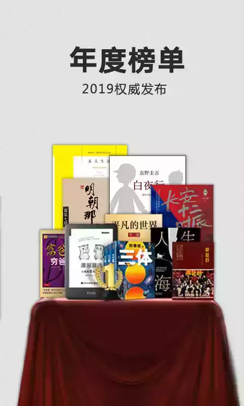 amazon kindle电子书