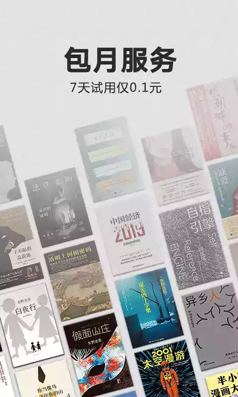 amazon kindle电子书