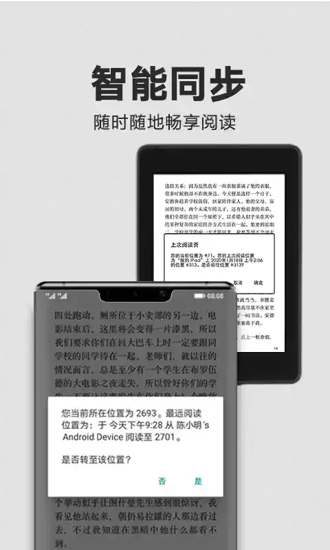 amazon kindle电子书