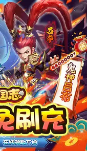 少年三国志gm平台