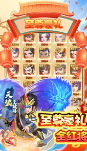 少年三国志gm平台