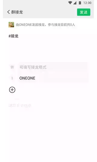 微信8.0安卓版链接