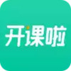 开课啦直播app官方 1.26