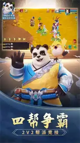 神武辅助免费版官网