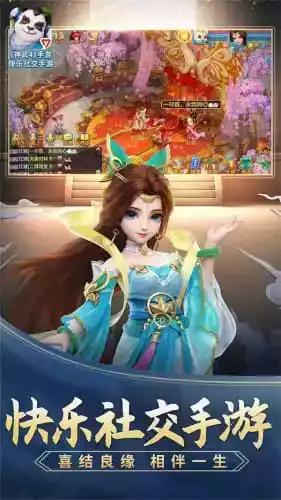 神武辅助免费版官网