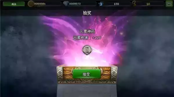 地牢猎手内购破解吾爱