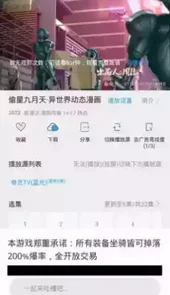 最快追剧官方版