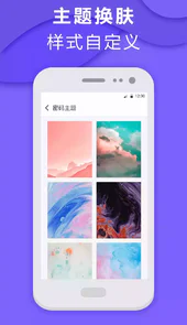 应用隐藏大师APP