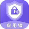 应用隐藏大师APP 2.5