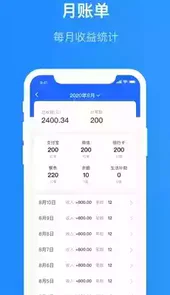 院校通商家端