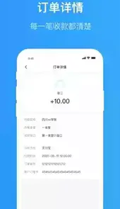 院校通商家端