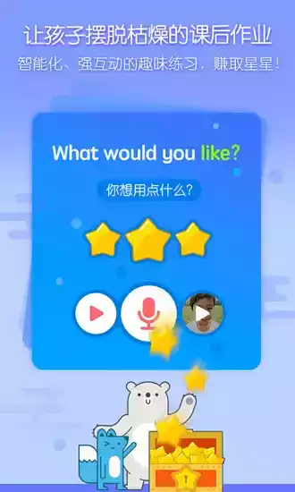 无忧课堂app最新版