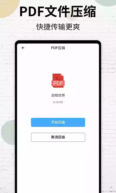 pdf阅读器官方9.0