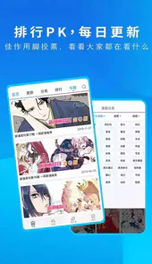安卓动漫之家官网