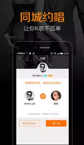 k米点歌