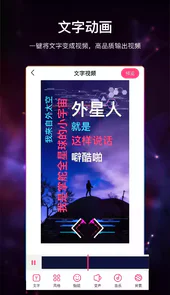 视频加字幕app