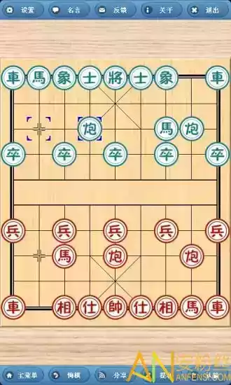 象棋奇兵软件免费