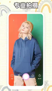 拍照相机王