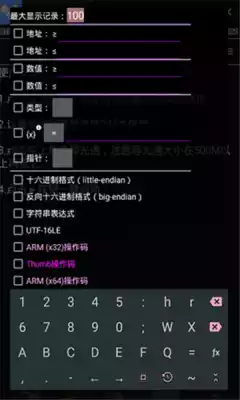 完美漂移樱花辅助
