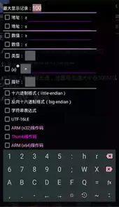 完美漂移樱花辅助