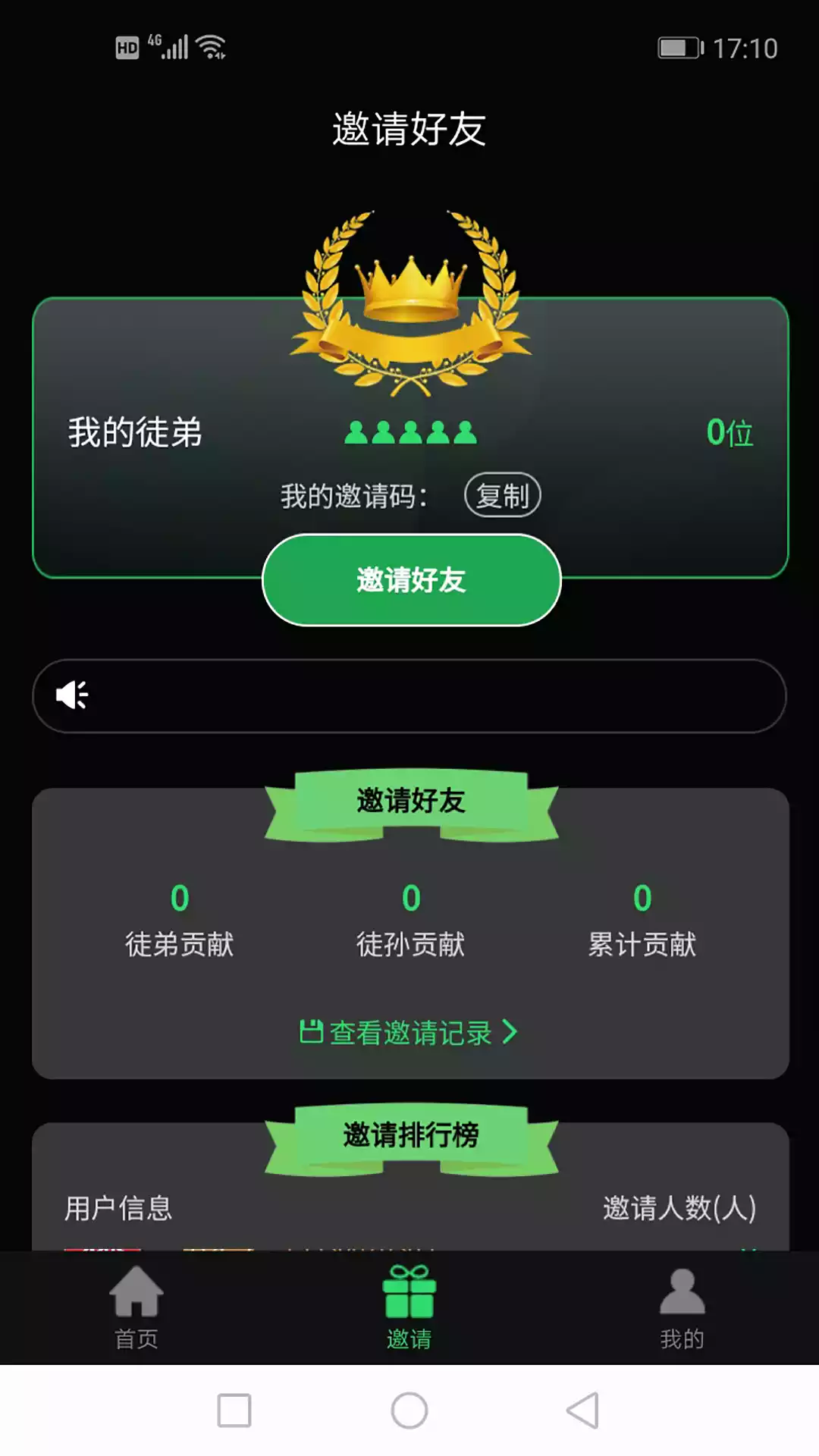 淘点点官网