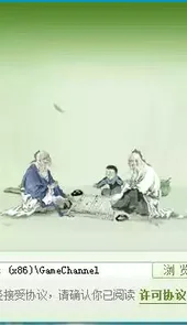 赣州同城游戏