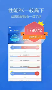 安兔兔评测最新