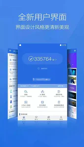 安兔兔评测最新