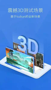 安兔兔评测最新