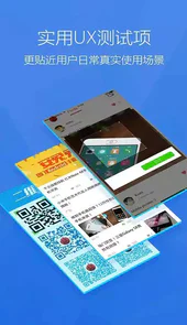 安兔兔评测最新
