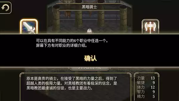 艾诺迪亚4修改版