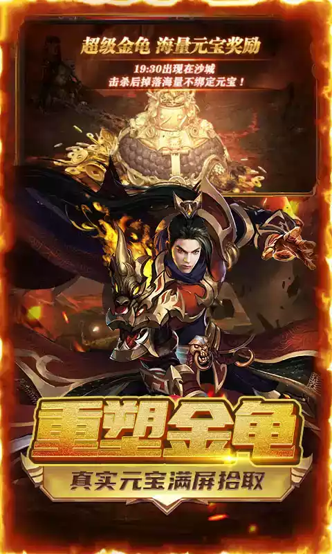 雷霆战魂高爆版链接