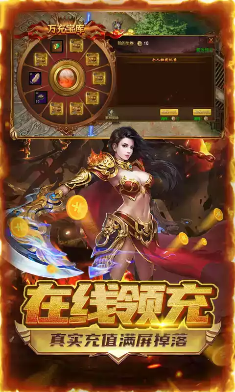 雷霆战魂高爆版链接