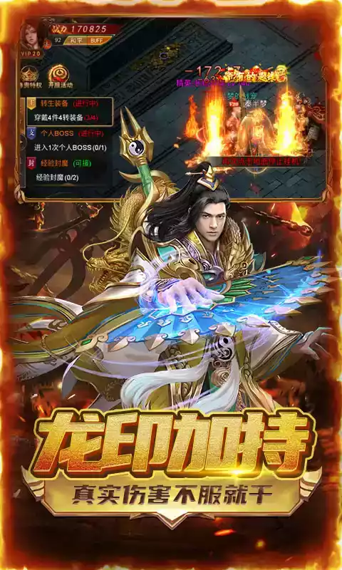 雷霆战魂高爆版链接